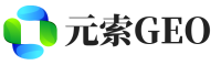 海口元索GEO